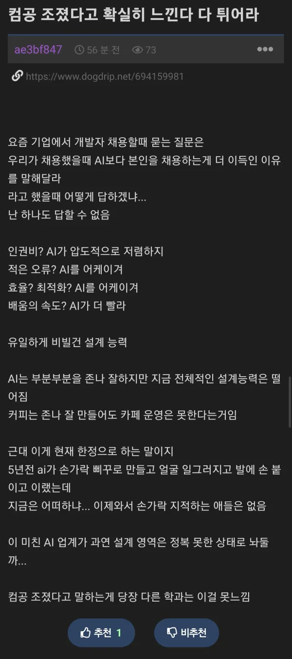 1400038034 3e6b1b7d 600x1354