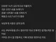 컴공 망했다 오지마라