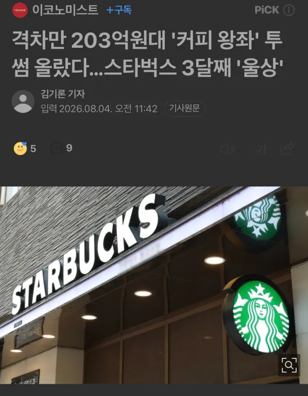 1400499832 3d3c72d2 600x771
