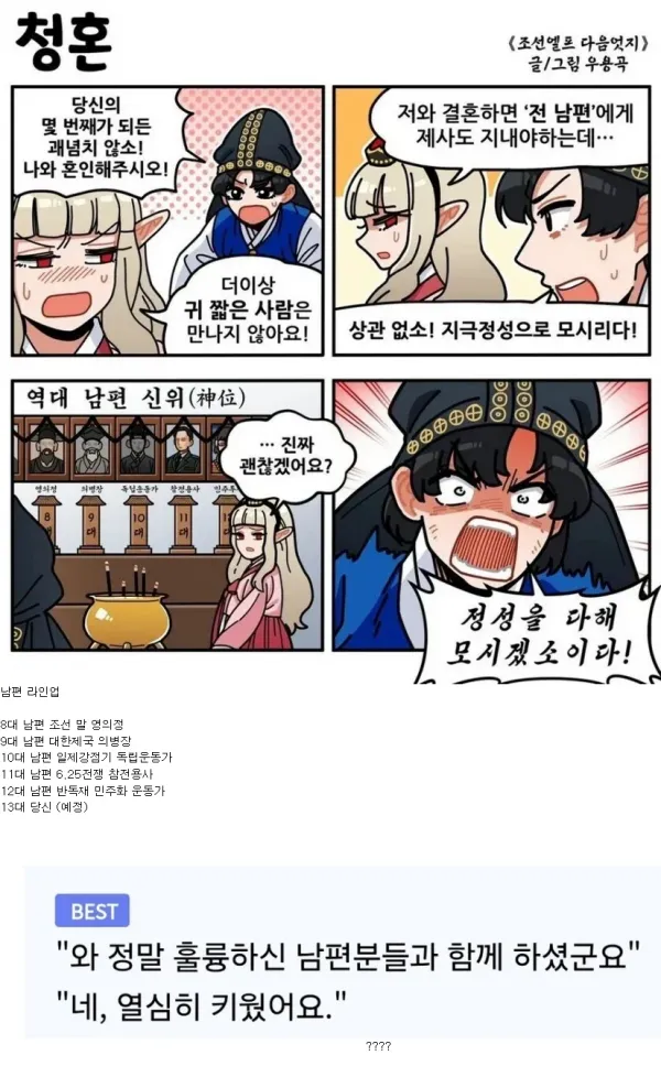 1401009383 719059bf 600x978