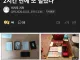 국세청 69억 코인 또털렸다.jpg