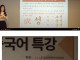 중국이 한글긴빠이 못치는이유