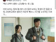 너무 막나가버린 한국영화 무리수.jpg