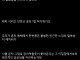 스포)파피 플레이타임 최종보스가 안무서운 이유.jpg