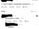 처음 알게 된 한블리의 뜻.jpg