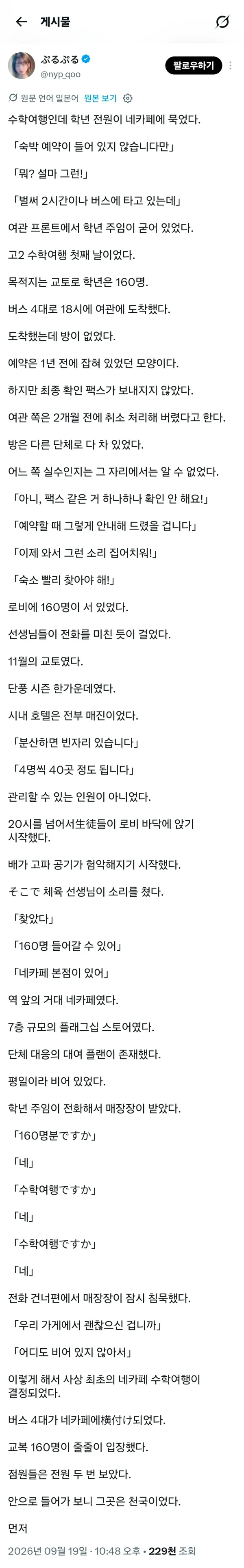 1402105223 1b32e8e7 600x3861