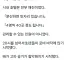 수학여행 갔다가 160명이 넷카페에서 잔 썰