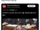 일본 넷상에서 퍼지고 있는 타카이치 재일설