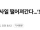 네타냐후 : 비상 !!! 요격 미사일 다 떨어 졌다 !!!