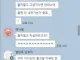 이 타이밍에 다시 보는 사자주 소각.jpg