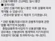 한국투자증권 : 돈 이제 못 빌려드려요