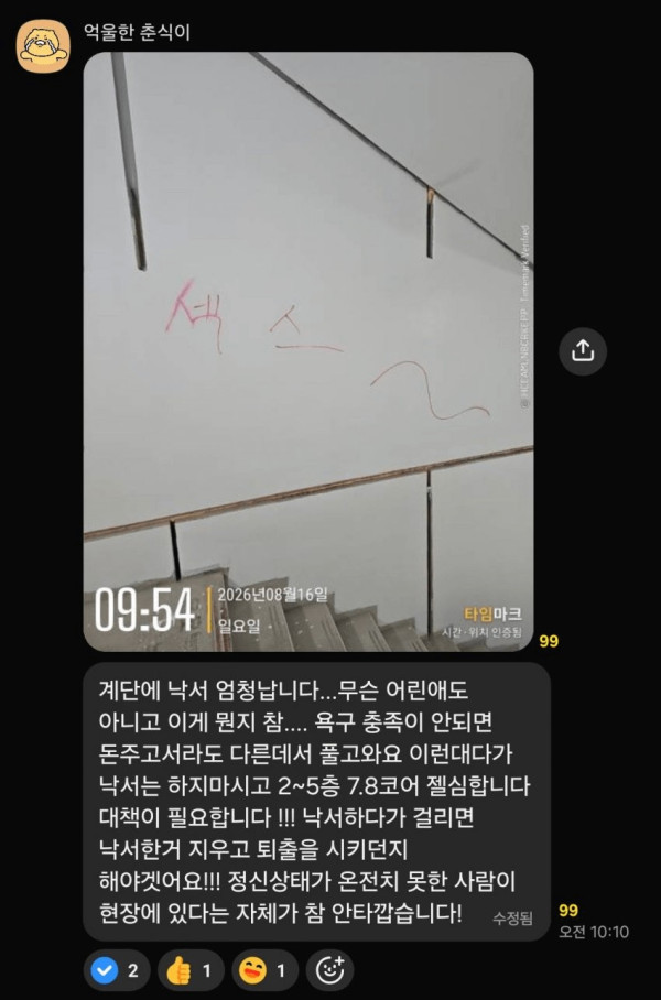 1403183918 51dead99 600x908