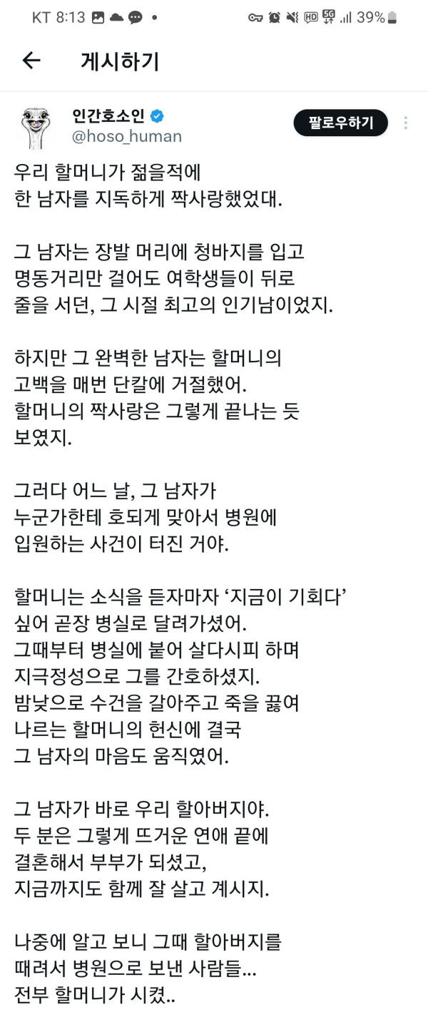 1403360536 46c1adfc 600x1433