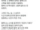 한 소녀가 사랑을 쟁취한 방법
