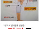 일본이 만든 쓰레기 유사과학들