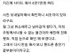 배달거지들 참교육...jpg
