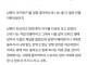 남편이 나랑 말도 안해