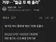 지자체, 사회복무요원 잇단 거부.. 월급 두 배 올라