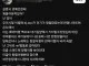 DJ DOC 김창열에게 쌍욕 먹었다는 팬