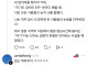 남편 회사 근처 식당에서 같이 밥 먹은 썰