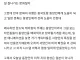 중국인이 분석한 한국 문화가 일본 문화보다 더 긍정적인 이유 봤는데 생각보다 분석적이고 맞말임.jpg