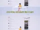 댓글 읽다가 결국 오열한 서인영