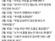 오싹한 조현병 환자가 쓴글