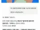얼탱얼탱 이상하게 배운 AI...jpg