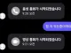 형 저 씻는 중이에요