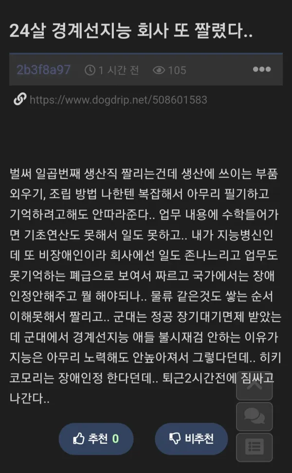 1406146504 72a370f8 600x972
