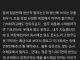 생산직 7곱번 짤린 익게이.jpg