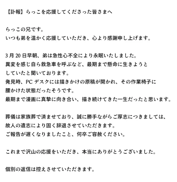 1406320401 4b2c5c25 600x616