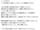 [부고] らっこ(Rakko) 동인작가 급성 심정지로 사망