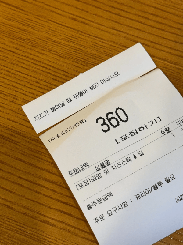1407006065 3d76245d 600x800