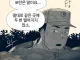 ???: 포탄은 말이요... 절대로 같은곳에 두번 떨어지지 않소.