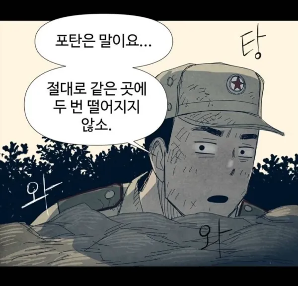 1407057432 23ea0ead 600x576