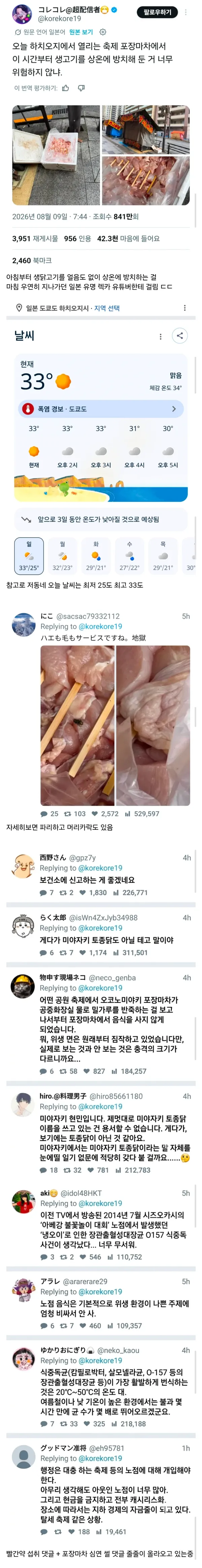 1407144953 345d0c1f 600x4654