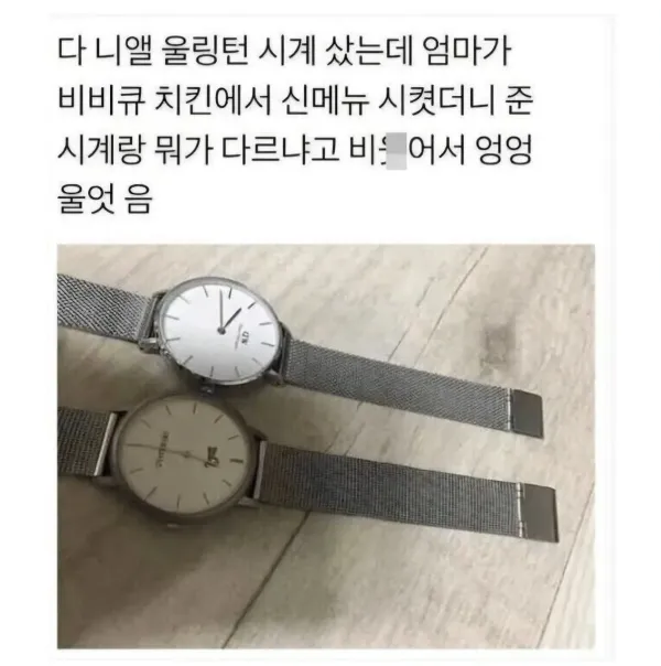 1407149953 66cae951 600x604