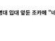 '병역 기피' 유승준, 해병대 입대 앞둔 조카에 네가 정말 자랑스럽다