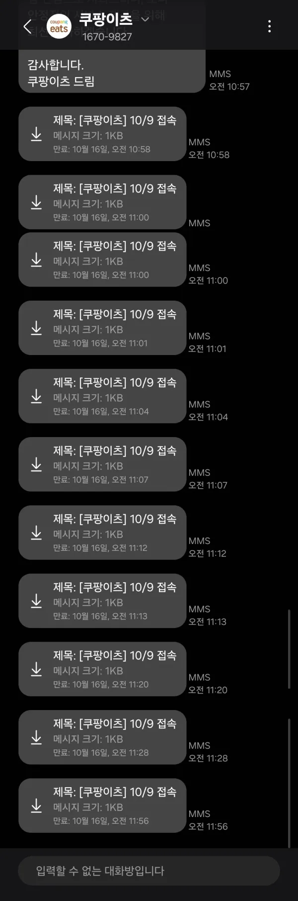 1407545198 441595fb 600x1812