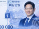 현재 상황에서 가장 적합한 고액권 모델