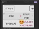 슈카가 만든 커뮤에 뜬 한미반도체 수익률 10,000% 인증 ㄷㄷㄷㄷㄷㄷ