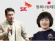 SK 家의 '민낯'…오빠는 '외도', 여동생 최기원은 장애인 친아들 26년간 방치