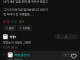 폐급 여친 어떡하냐