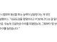 롤) 재능이 남달랐던 정글러