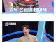 방송 내내 할 건 해야지 말하는 이연복 셰프
