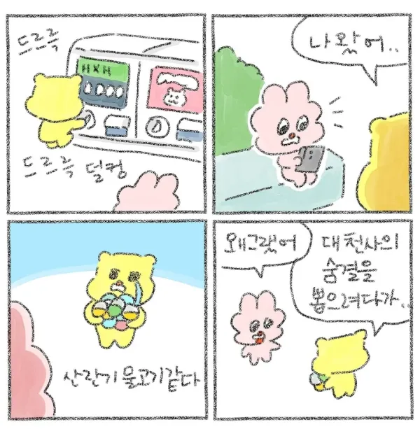 1409220346 b482850d 600x613