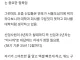 신입들에게 정말 부족한 것.jpg
