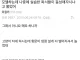 싱글벙글 왁싱샵 대참사
