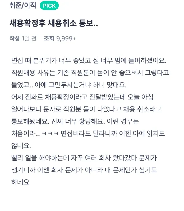 1410540566 1be8a8a2 600x689